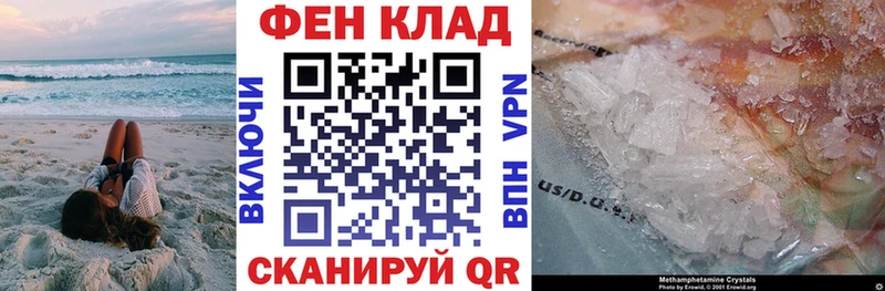 АМФ 97%  закладка  Мураши 