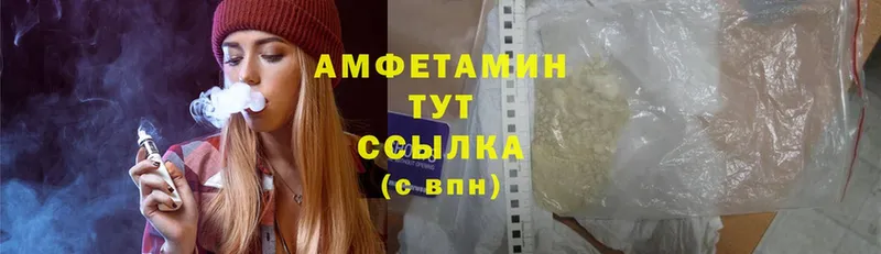 Amphetamine Premium  как найти   Мураши 