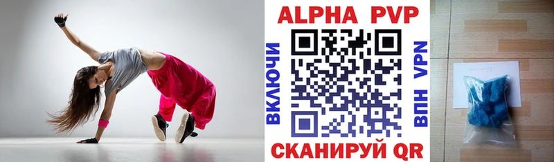 что такое наркотик  Мураши  Alpha-PVP VHQ 