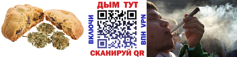 Еда ТГК конопля  купить наркотик  Мураши 