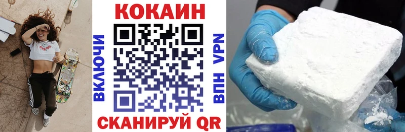 КОКАИН Перу  хочу наркоту  Мураши 