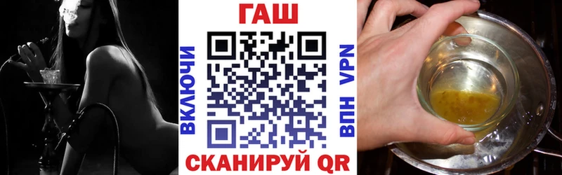 что такое   Мураши  Гашиш 40% ТГК 
