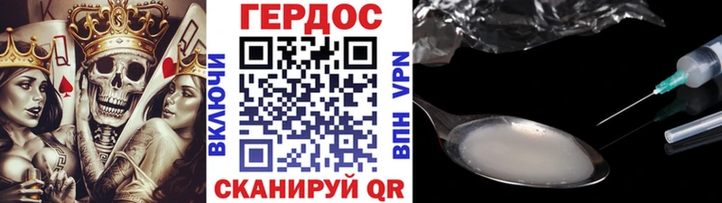 где можно купить   Мураши  Героин герыч 