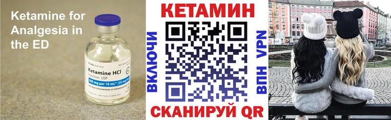 это официальный сайт  Мураши  Кетамин VHQ  кракен  