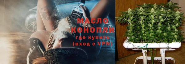 бутик Осташков
