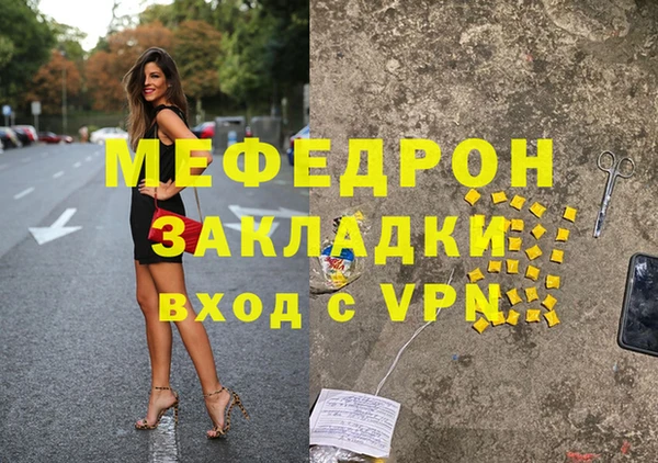 соль курить ск Осинники
