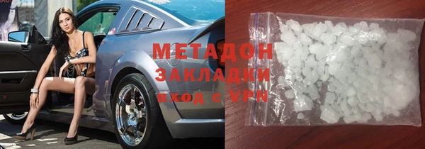 бутик Осташков