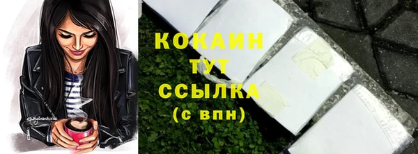 бутик Осташков
