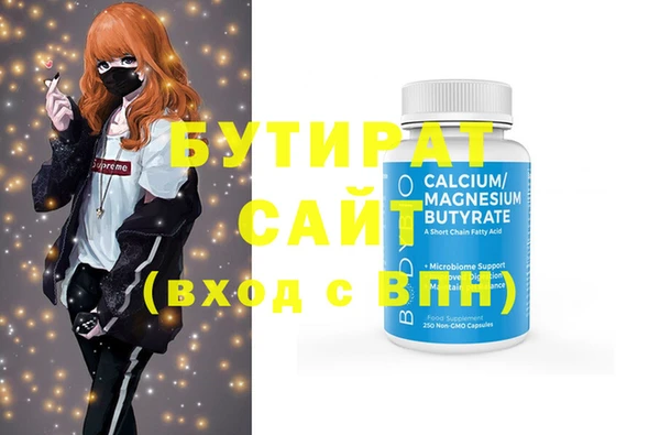 кокаин VHQ Валдай