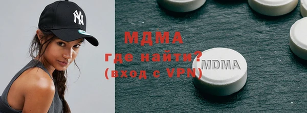 метамфетамин Остров