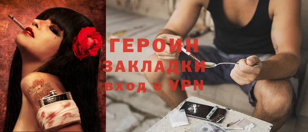spice Нязепетровск