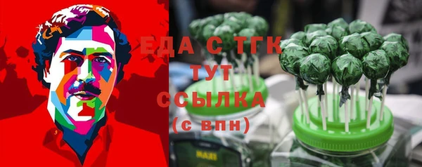 метамфетамин Остров