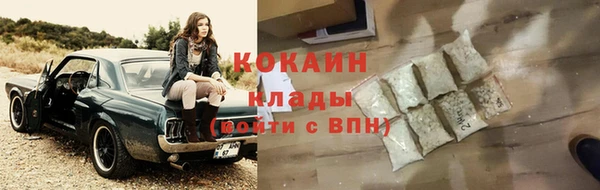 а пвп мука Валуйки