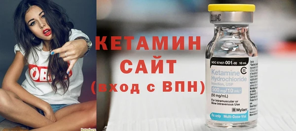 меф VHQ Бутурлиновка