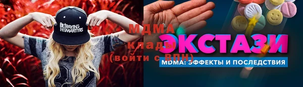 бутик Осташков