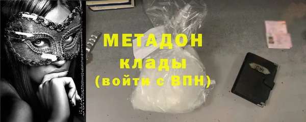 мефедрон Протвино