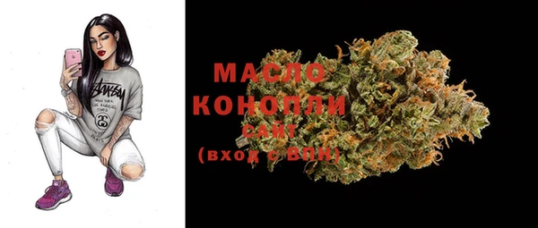метамфетамин Остров