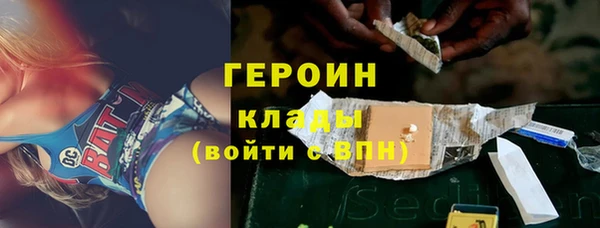 метамфетамин Остров