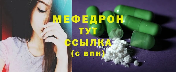 метамфетамин Остров