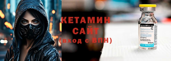 меф VHQ Бутурлиновка