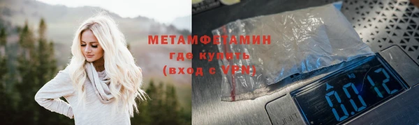 соль курить ск Осинники