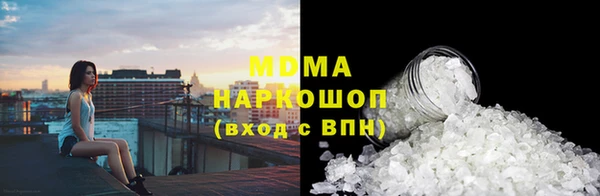 метамфетамин Остров