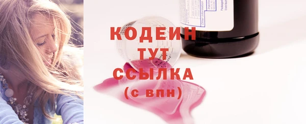 соль курить ск Осинники