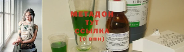 эйфоретик Верхний Тагил