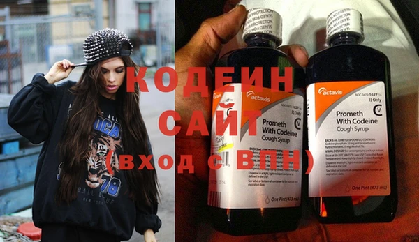 соль курить ск Осинники