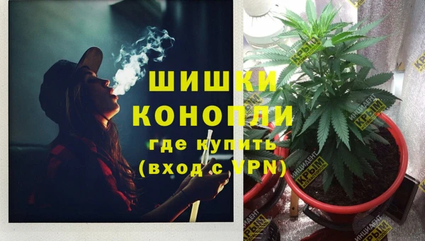 бутик Осташков