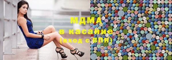 мдма Верхнеуральск