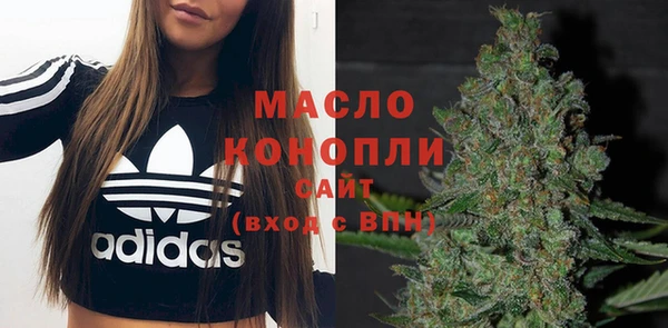 метамфетамин Остров