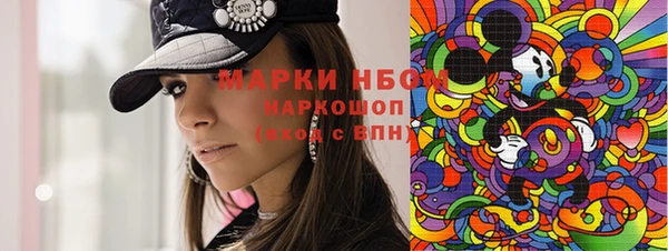 дистиллят марихуана Семёнов