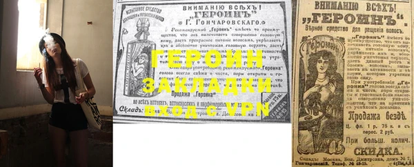 соль курить ск Осинники