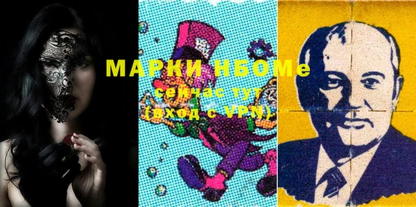 бутик Осташков