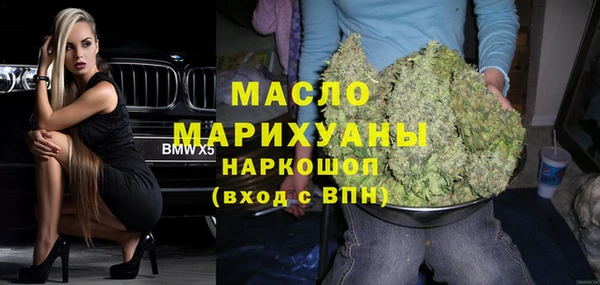 бутик Осташков