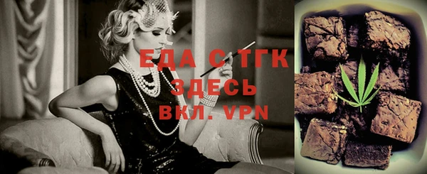 бутират Пересвет