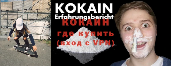 соль курить ск Осинники