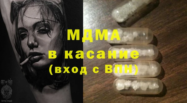 соль курить ск Осинники