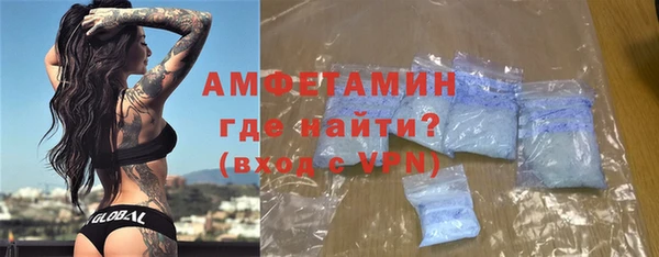 бутик Осташков