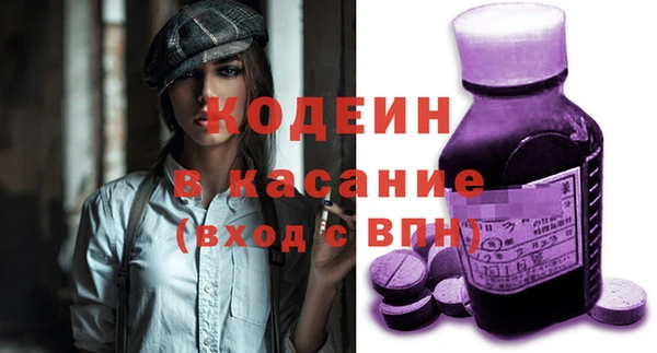 меф VHQ Бутурлиновка
