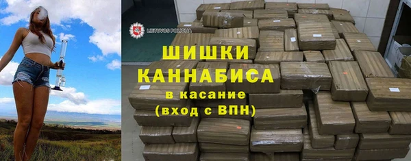метамфетамин Остров