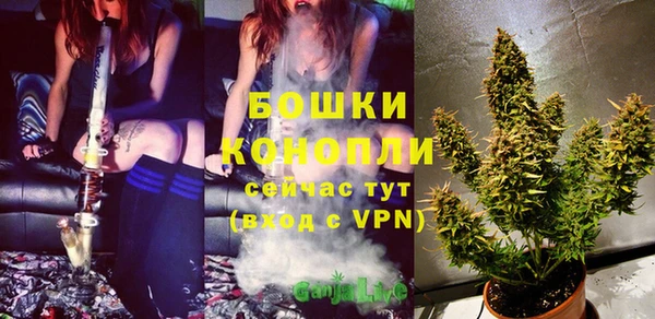 бутик Осташков
