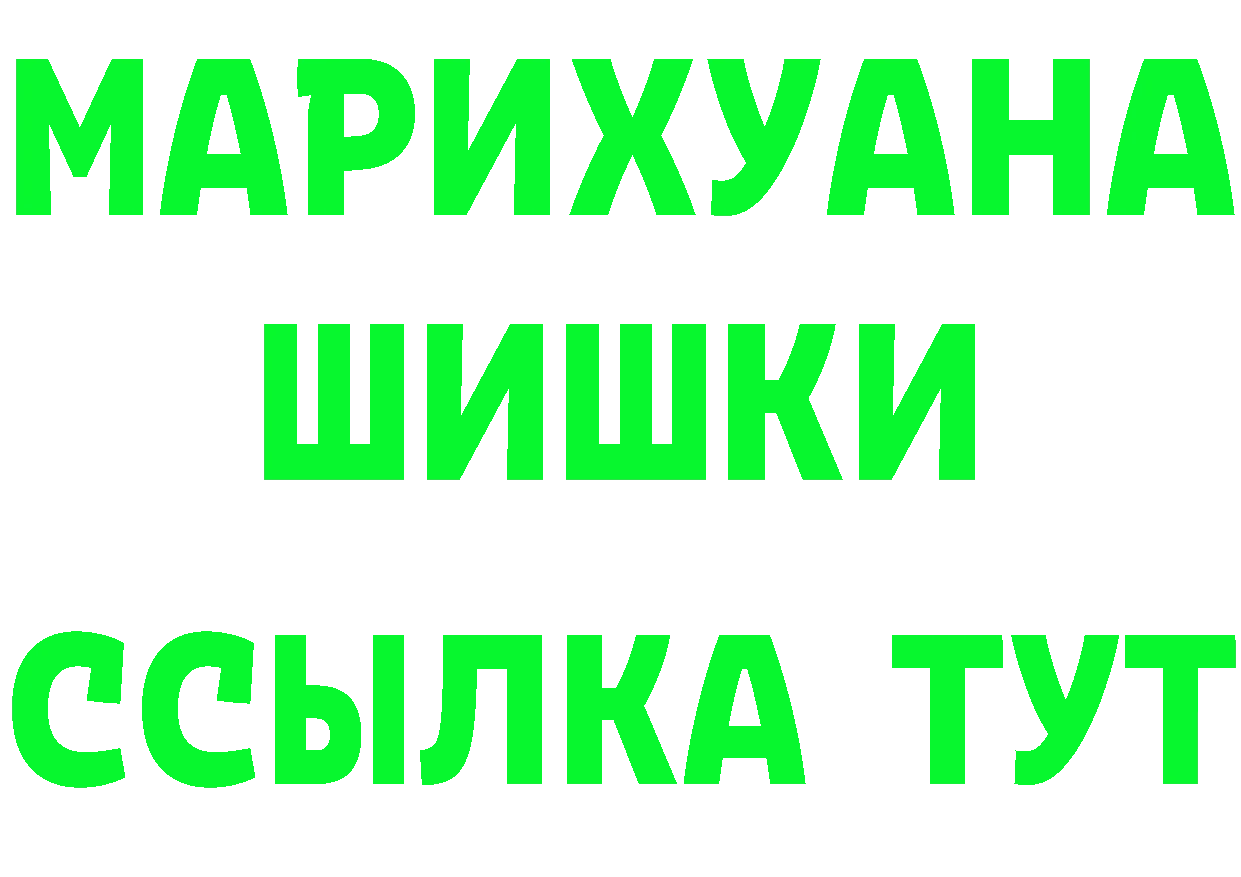 Что такое наркотики дарк нет формула Мураши