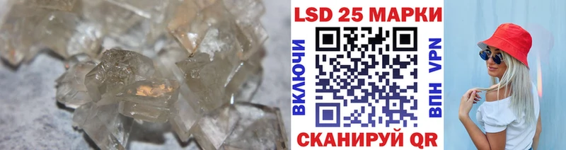 LSD-25 экстази ecstasy  Мураши 