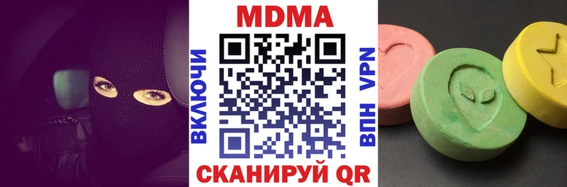 купить   Мураши  MDMA молли 