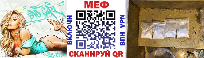 сколько стоит  Мураши  Мефедрон кристаллы 