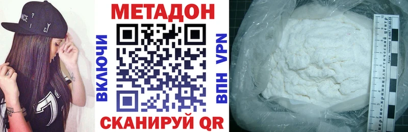 где можно купить   Мураши  МЕТАДОН VHQ 