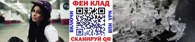 Первитин витя Мураши