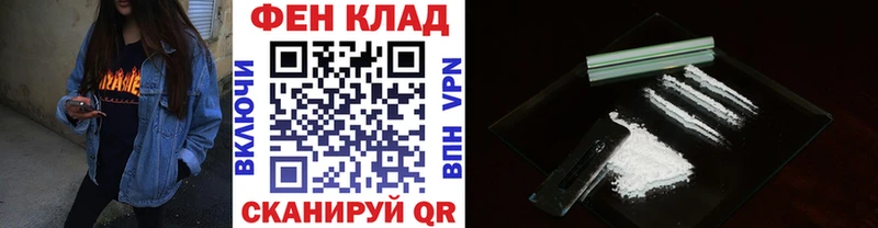 MEGA ТОР  Мураши  Метамфетамин Methamphetamine  где можно купить  